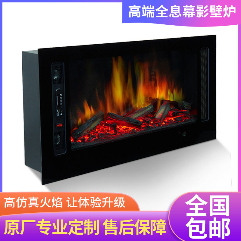 厂家全息幕影壁炉装饰柜火3D壁炉芯欧式取暖器电子节能简约家用