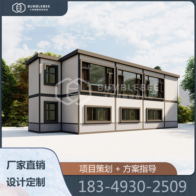 城市装配式组合集装箱餐厅打造文旅景区移动游客接待中心设计