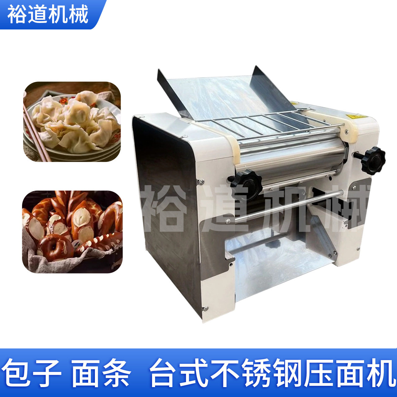 全自动压面条机商用大型鲜挂面机多功能拉面一体机电动面条机