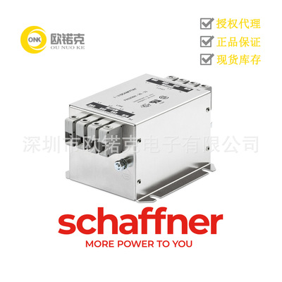夏弗纳三相中性点滤波器