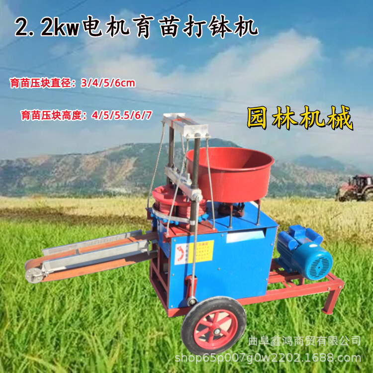育苗营养杯装土机无纺布装袋机草莓花卉蔬菜育苗阶段的装钵设备