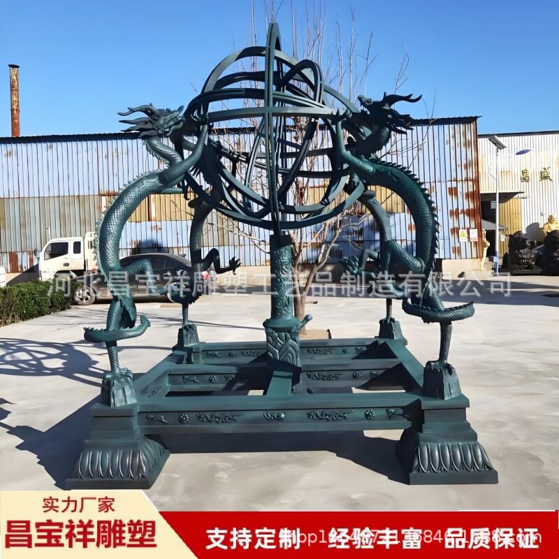 厂家供应大型纯铜浑天仪雕塑铸铁铸铝器材户外广场铸铜浑天仪摆件