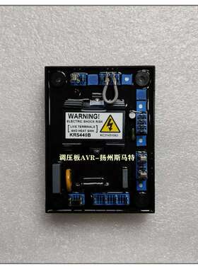 发电机组调压板SX440 KRS440B MX341BS SX460S AS440 AS480AS540