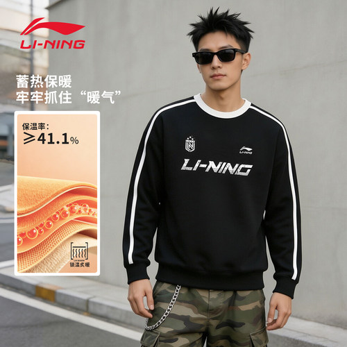 李宁男款运动卫衣加绒保暖抗静电