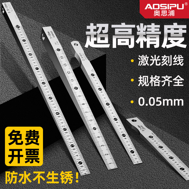 楔形塞尺游标气门间隙塞尺不锈钢缝隙测量尺高精度工业用契形锲形