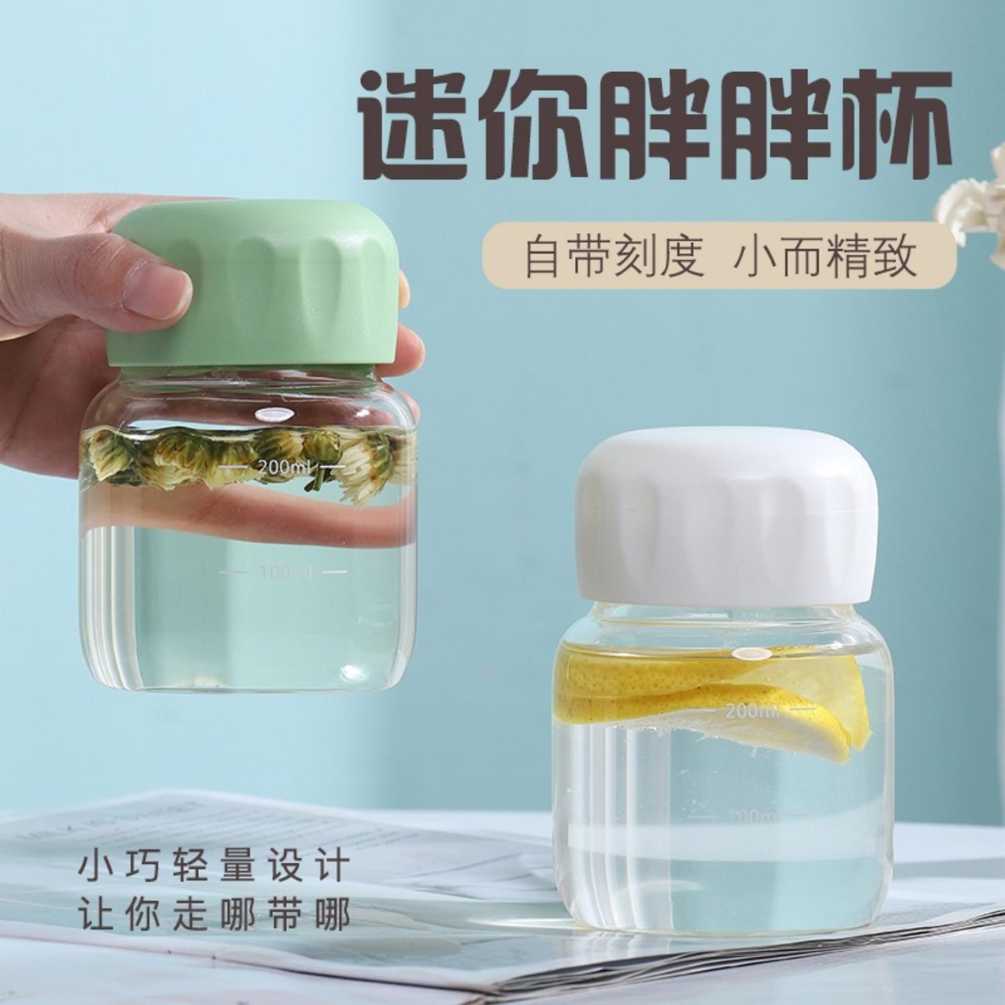 胖胖杯带刻度高硼硅玻璃水杯随身携带分装中药杯咖啡礼品豆浆杯子