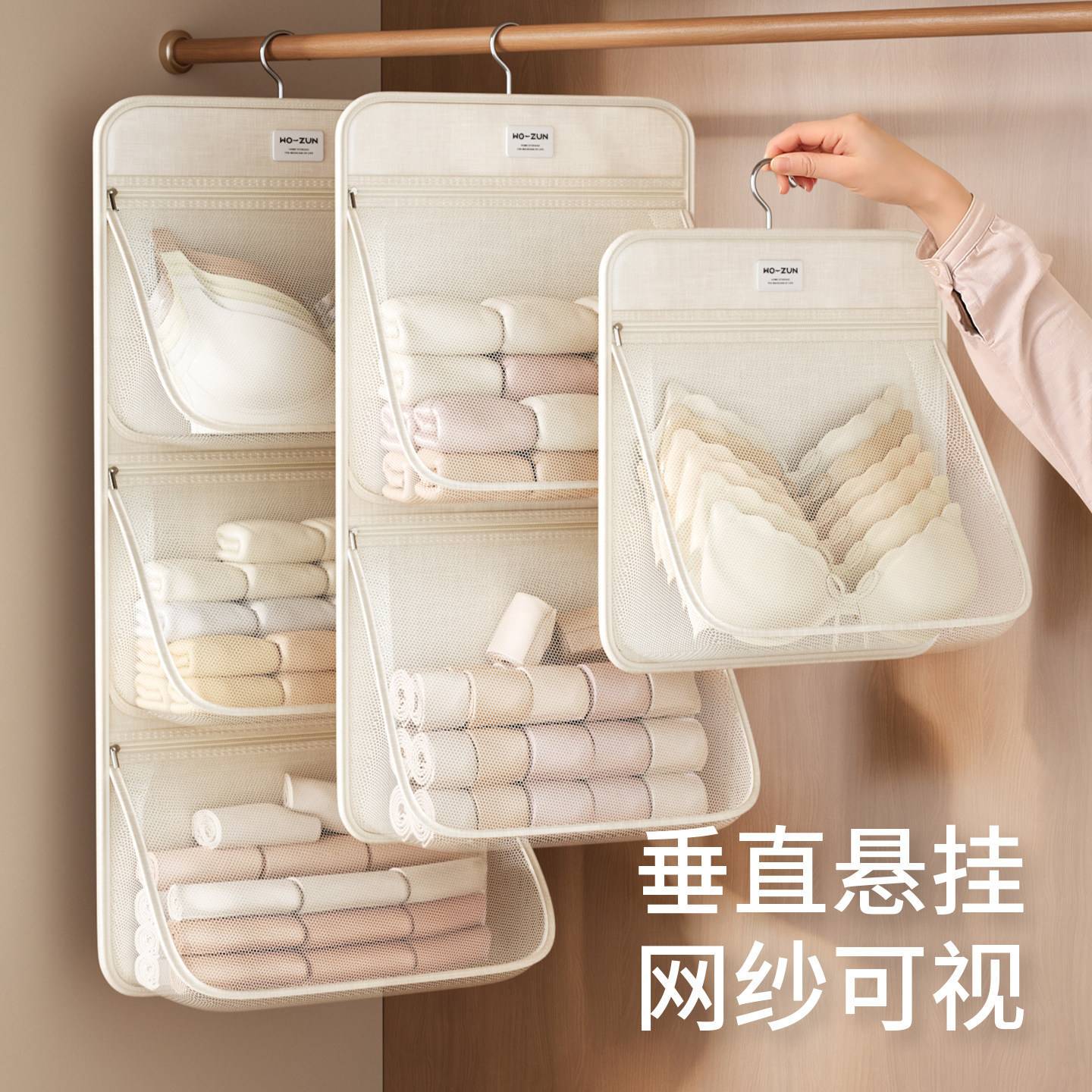 壁挂式可视网纱收纳袋｜宿舍卧室