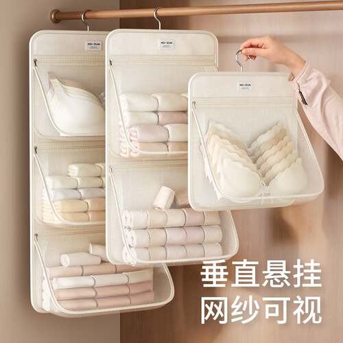 壁挂式可视网纱收纳袋｜宿舍卧室