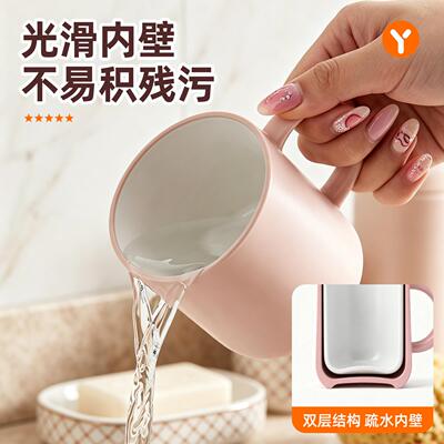 新款抗摔高颜值双层漱口杯牙刷杯