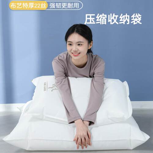 真空压缩袋布艺收纳袋抽气密封大
