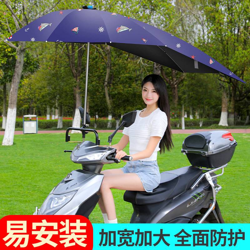 电动车雨棚全收缩可拆卸折叠新款式电瓶车摩托车防晒遮阳伞蓬
