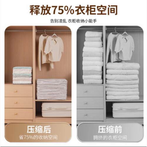 免抽气真空收纳压缩袋加厚款棉被