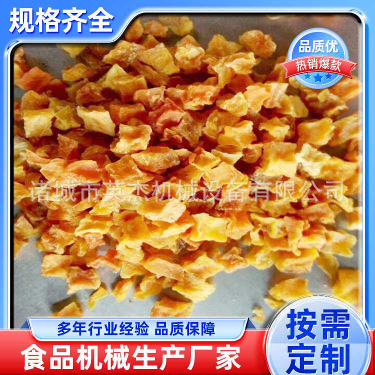 红薯丁烘干生产线 地瓜丁热风烘干设备 商用果蔬烘干流水线