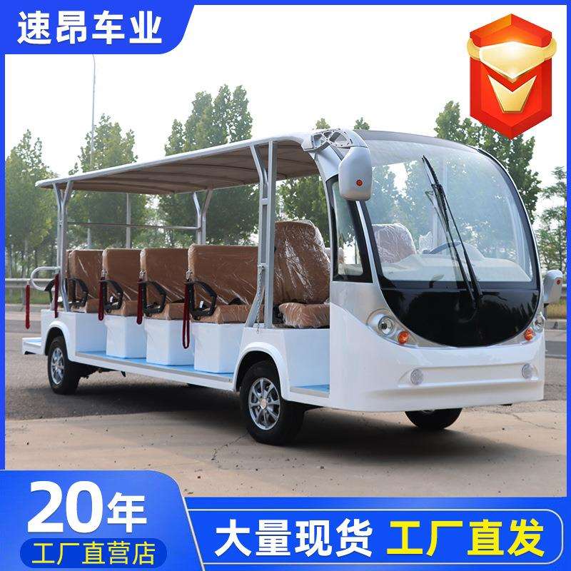 电动观光车旅游景区游览敞篷观光车酒店民宿接待半封闭电动观光车