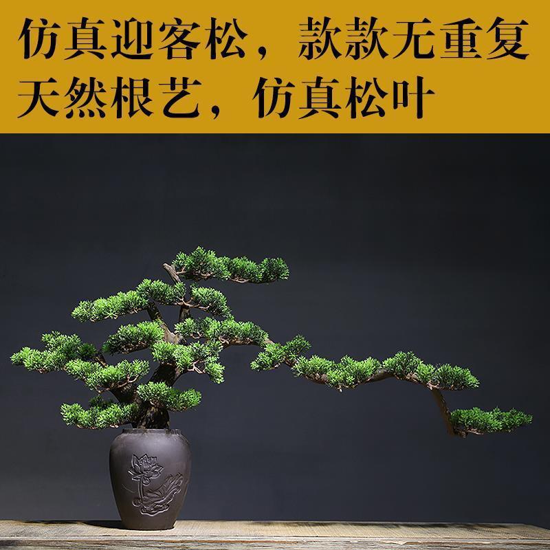 新中式风化木根雕迎客松盆景陶瓷花盆禅意摆件倒流香软装博古架