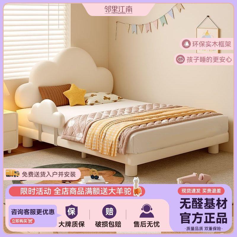 奶油风儿童床女孩云朵床带护栏防掉落高箱床公主床梦幻城堡女孩床