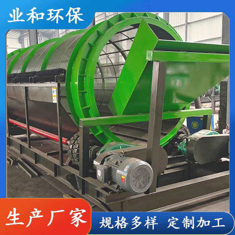 筛煤渣设备 矿石和金属矿物分离机 矿山石料砂石煤炭筛选分级设备