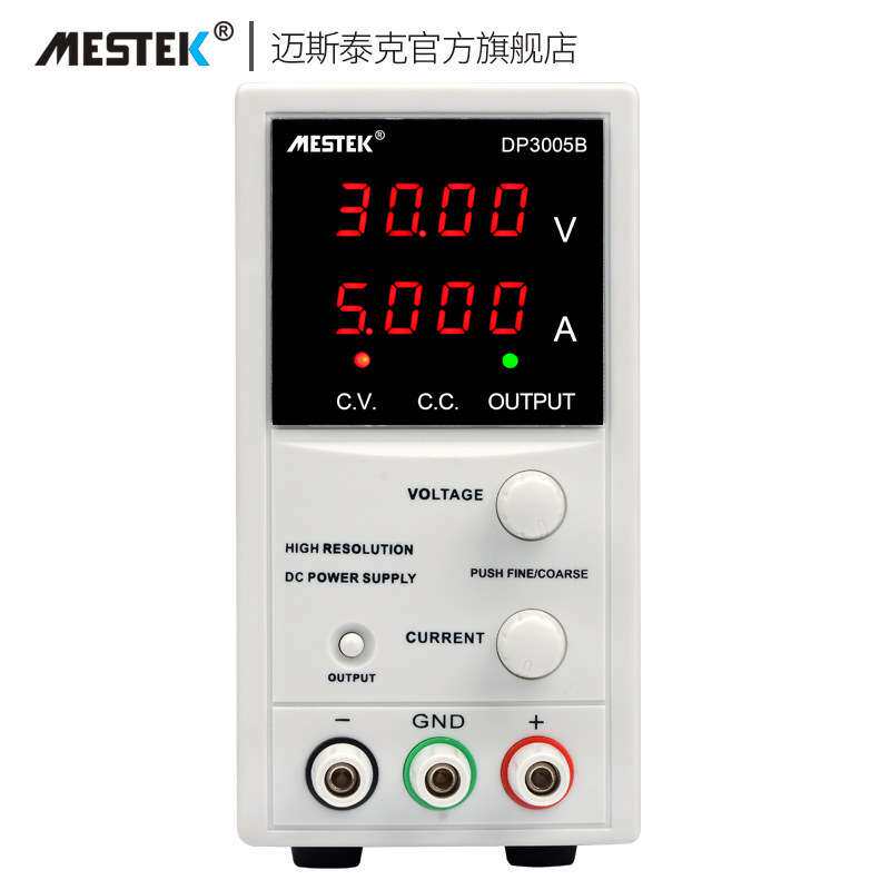 迈斯泰克DP3005B可调直流稳压电源DP3005C高精度手机电脑维修电源