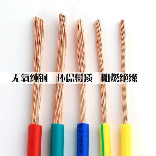 华新电缆ZC-BVR国标铜芯多股软线家装电线电缆阻燃单芯软电线