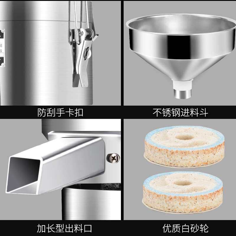 哈瑞斯HR-160Y芝麻磨酱机电动打花生酱机器 商用全自动石盘研磨机