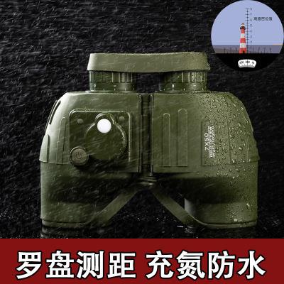 7x50充氮防水大罗盘电子望远镜 户外测距双目调双筒航海望远镜