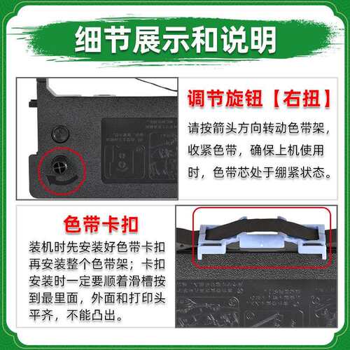 适用映美FP730K针式打印机色带盒FP-730K+墨带FP-580Kpro色带架芯