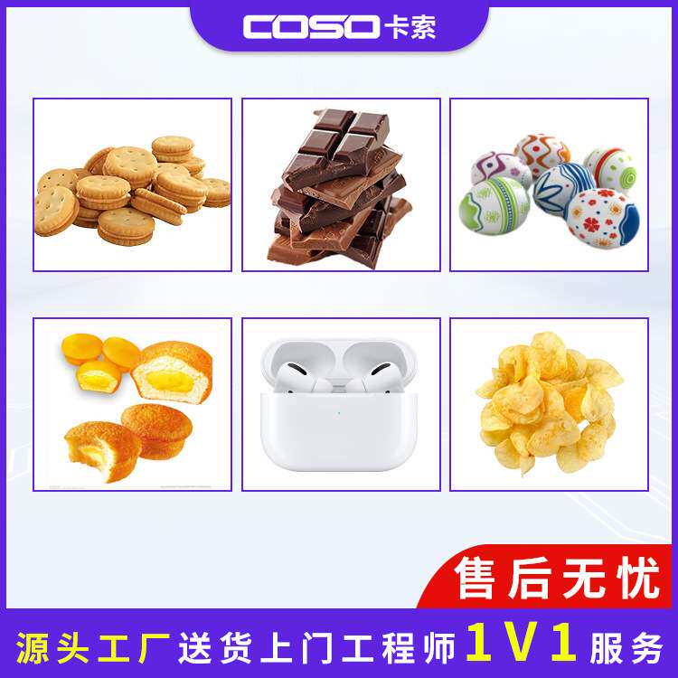 工业自动重量检测机 向下气吹式剔除 小型轻薄产品重量分选检重秤