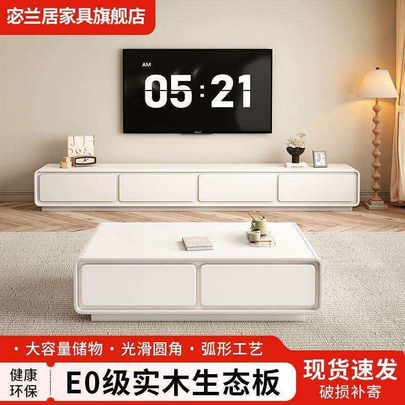 2025新款纯实木电视柜简约现代茶几组合奶油风白大户型极简风客厅