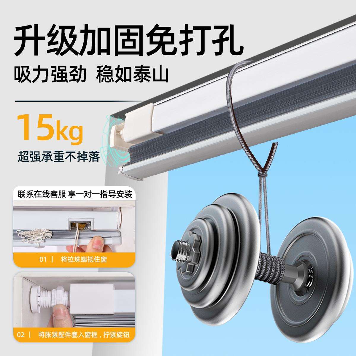 喷画窗帘免打孔百叶帘铝合金百叶窗帘卫生间厨房办公室用遮阳卷帘图片