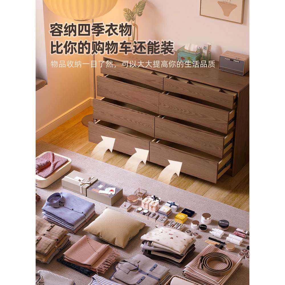 实木斗柜卧室靠墙储物柜子床尾置物柜客厅电视柜收纳柜抽屉八斗柜