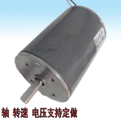 直流电机12/24/220V 机械设备  775马达 外径63调速微电机 砂带机