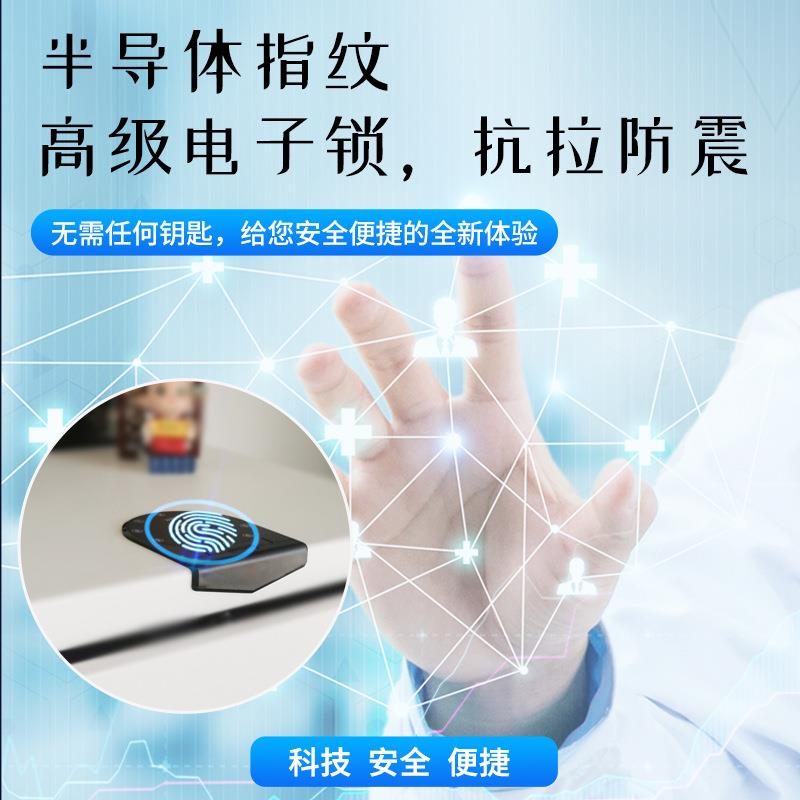 高档首饰盒保险箱密码指纹珠宝柜欧式家用小型抽屉式智能防盗保管