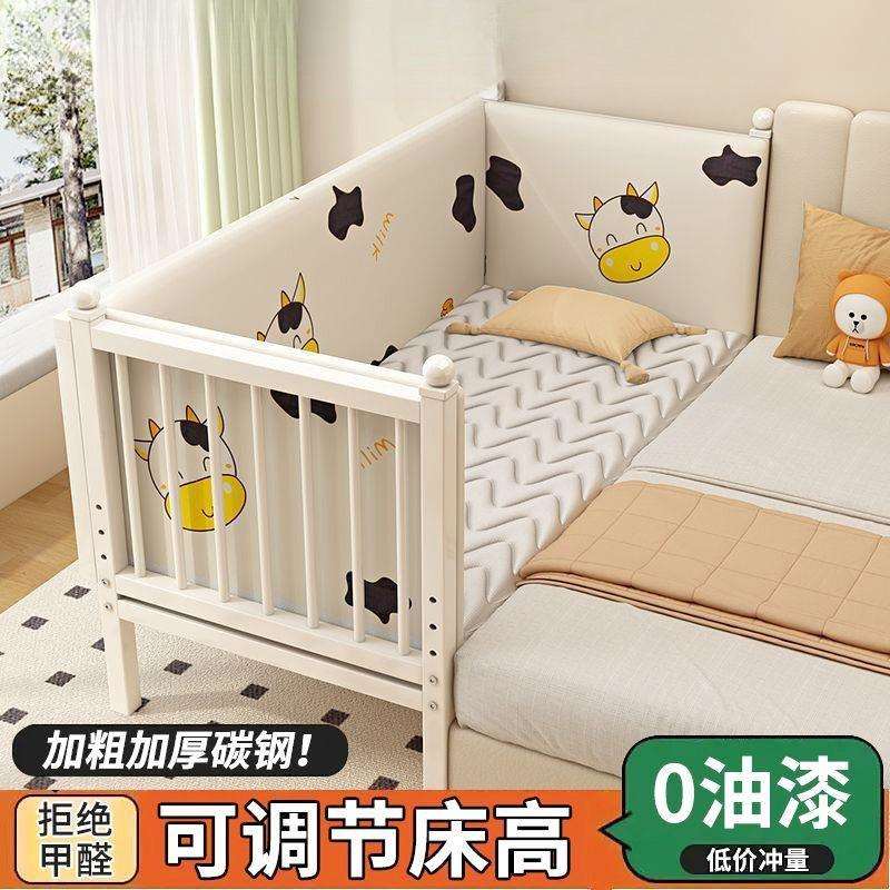 拼接床带护栏铁艺宝宝儿童婴儿床可升降床边女孩加宽单人小床