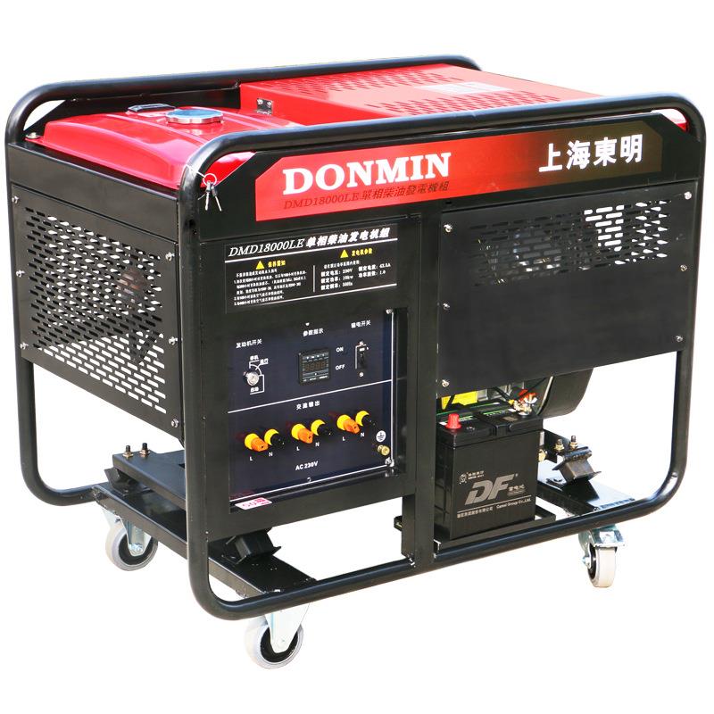 15kw小型抢险应急工程配套柴油发电机组