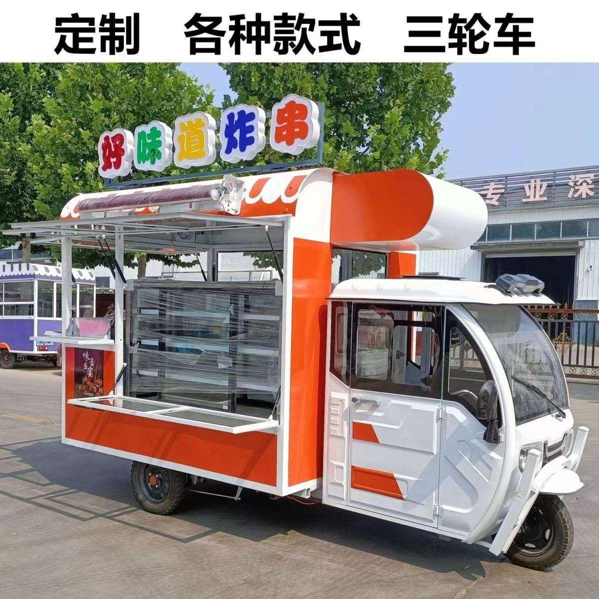 移动多功能电动三轮美食小吃房车流动炸串烧烤推车