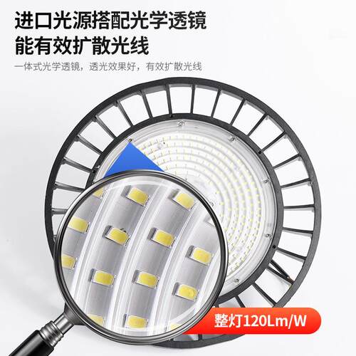 led工矿灯超亮天棚吊灯仓库车间厂房照明灯150W200W压铸ufo飞碟灯