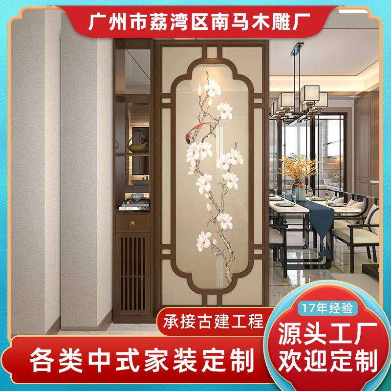 新中式实木入户屏风 现代简约玄关客厅装饰纱画隔断花窗