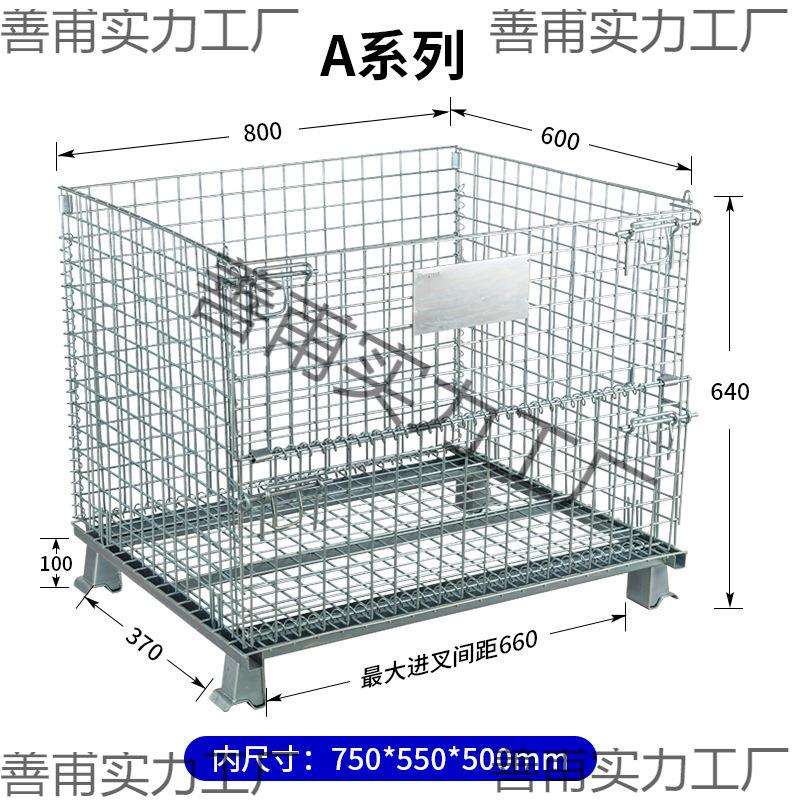 右企仓储笼折叠笼蝴蝶笼储物大铁框仓库铁笼子周转箱工厂金属笼车