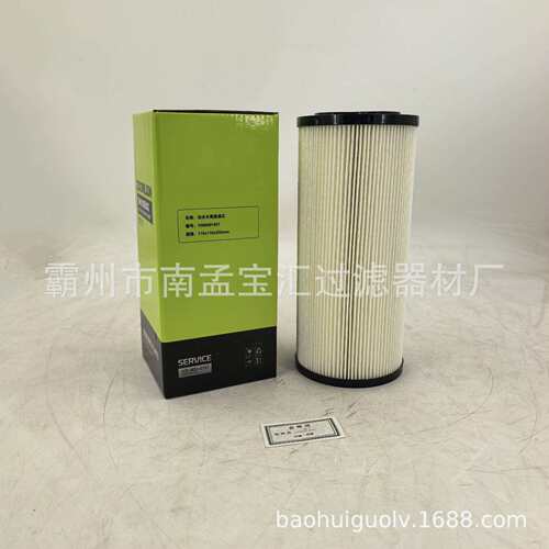 分离滤芯C2020V-20L-BD油水分离器滤芯160603010101A001过滤杂质