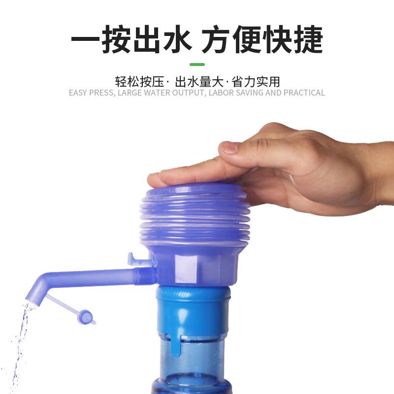 水之帮手压泵压水器按压式桶装水纯净水饮水机手动抽水器加厚802