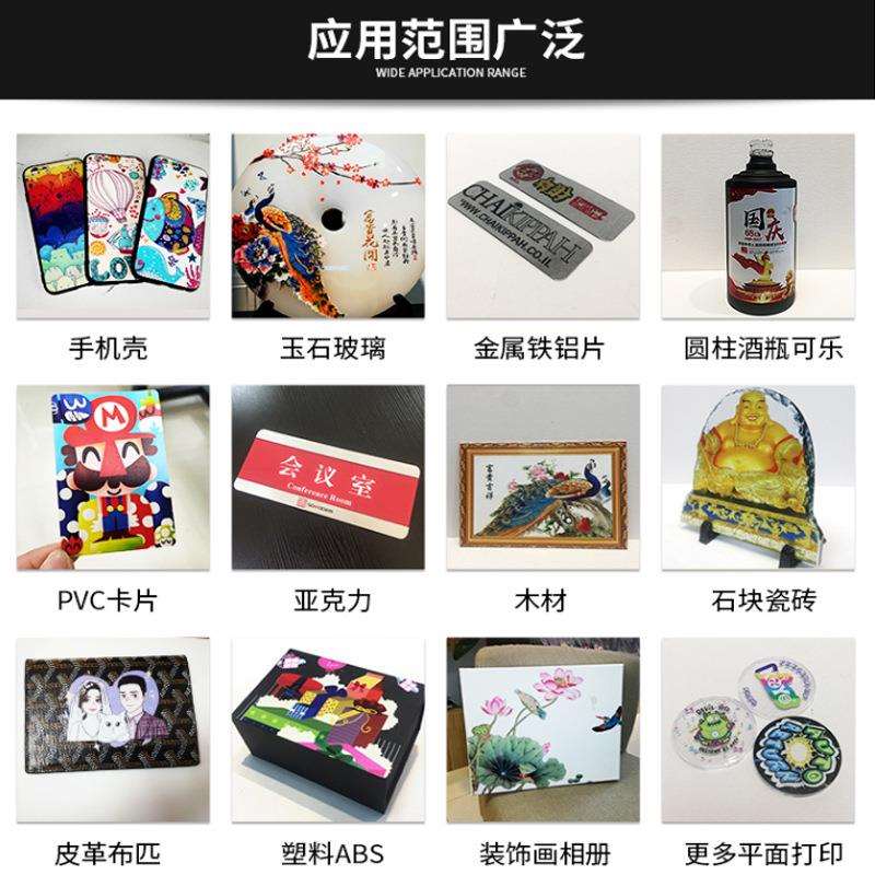 1070小型圆柱数码机玻璃酒瓶皮革金属标牌打印机UV平板跨境出口