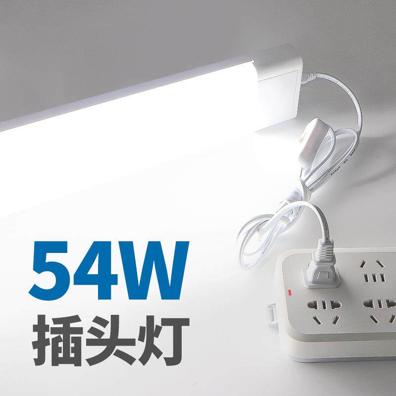 超亮led长条灯吸顶一体灯管店铺商用室内卧室插头直插式免安装灯