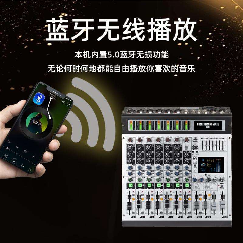 专业音响99种混响舞台演出级婚礼户外酒吧大功率一体机8/12路调音