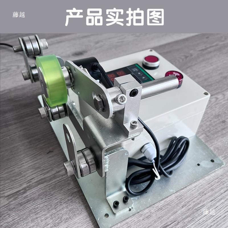 线材计米器绳子钢丝线缆记米器滚轮式高精度电子数显计米机械