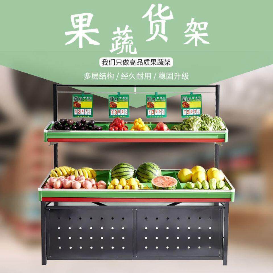 水果店货架超市蔬菜水果架子果蔬架精品蔬菜水果展示架生鲜果蔬架