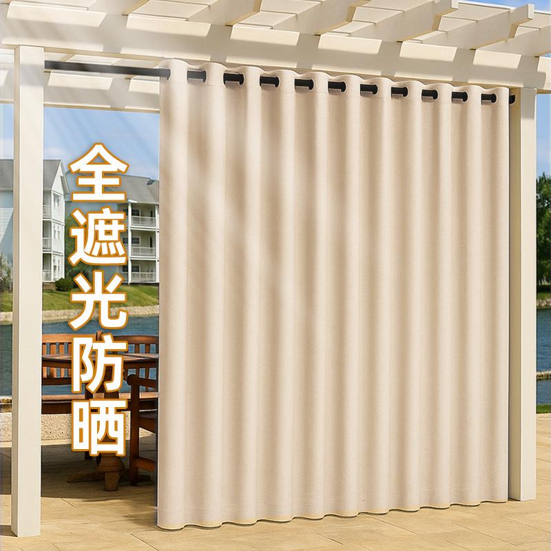 户外遮阳凉亭窗帘遮光防晒阳台室外庭院阳光房防水防雨加厚隔热布