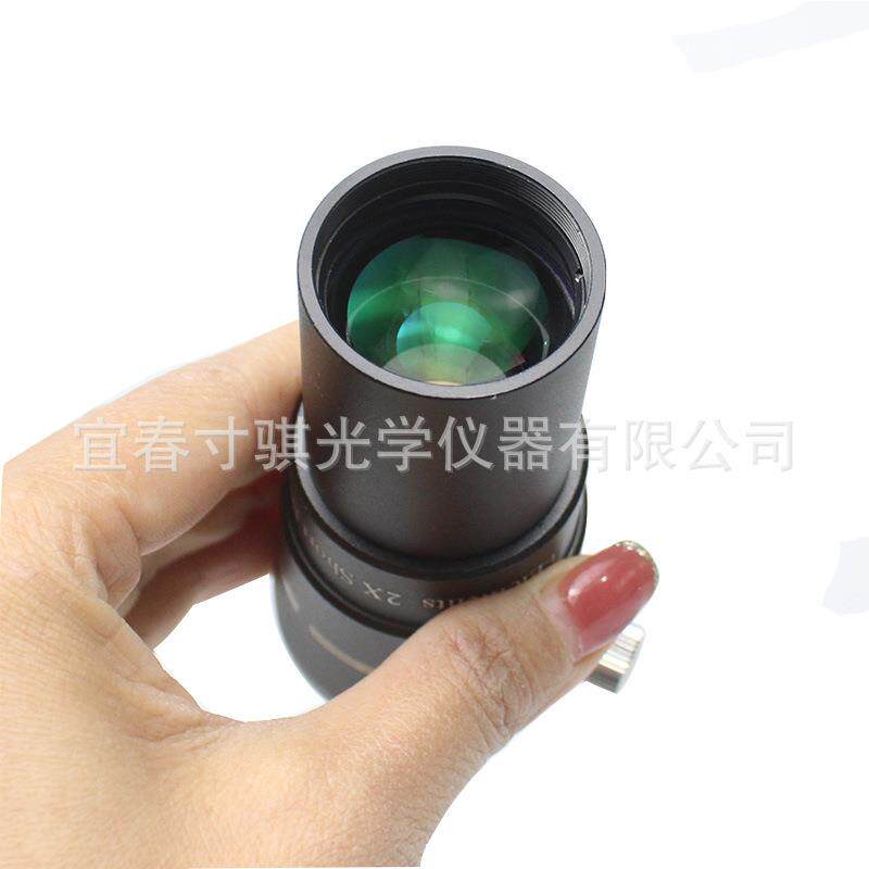1.25英寸2X高档三片式增倍镜巴罗镜金属消色差滤镜螺纹天文望远镜