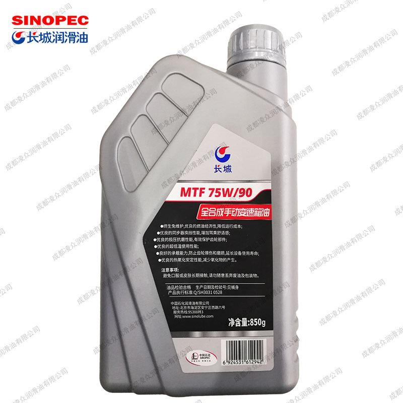 长城MTF 75W90全合成手动变速箱油 轿车手动变速箱齿轮油 850g