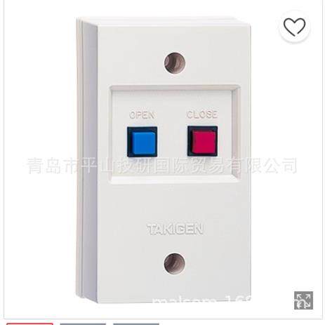 TAKIGEN泷源远程开关按钮遥控开关LE-121