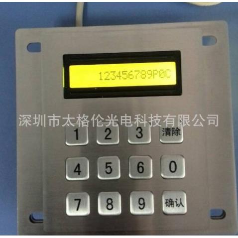 深圳厂家销售设计金属键盘优质液晶显示屏键盘 数字密码键盘